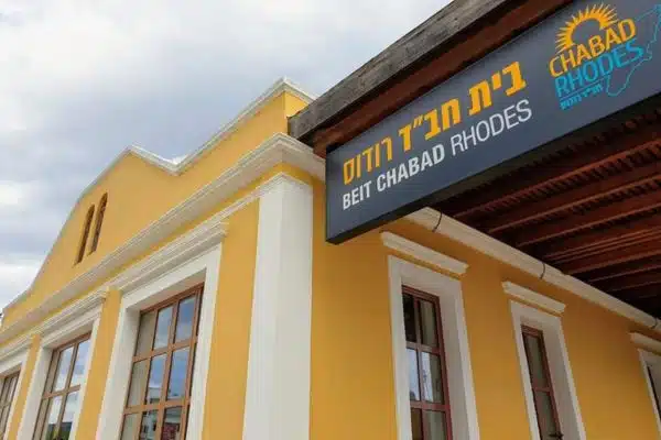 בית חב"ד רודוס